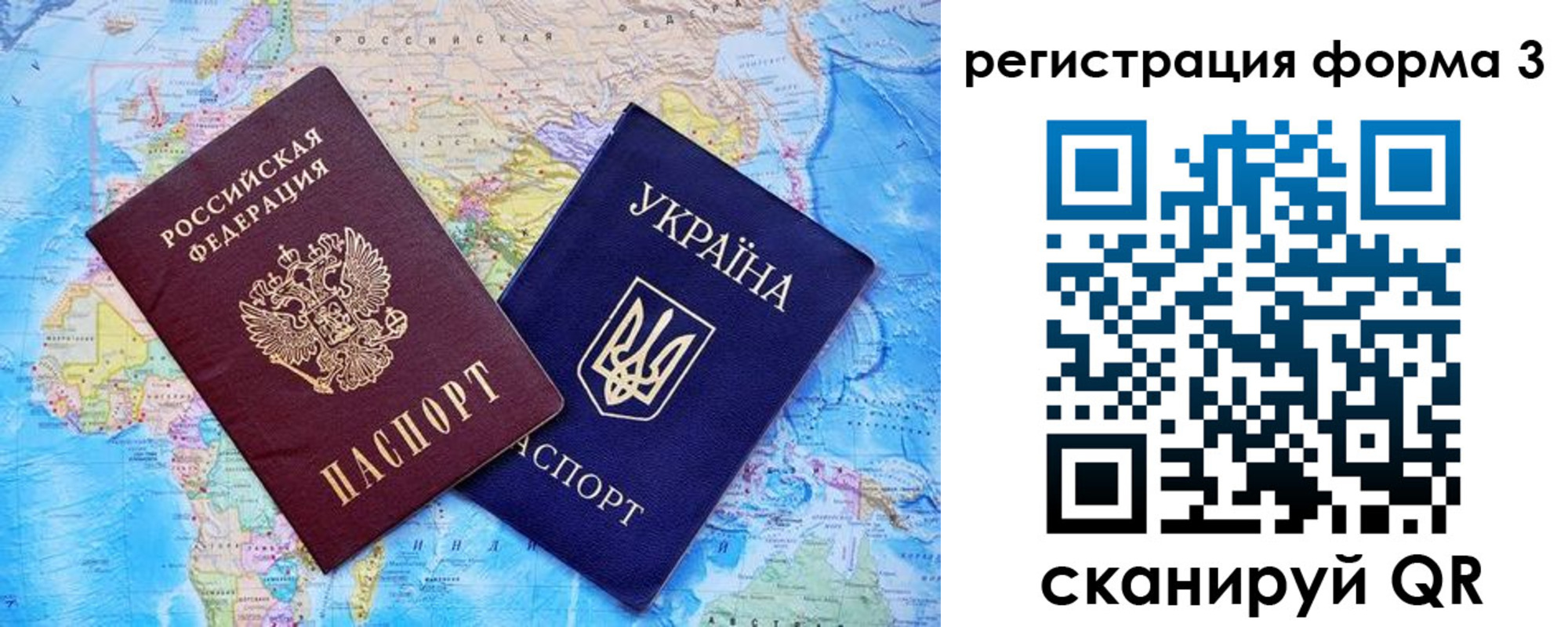 прописка законно в Сыктывкаре