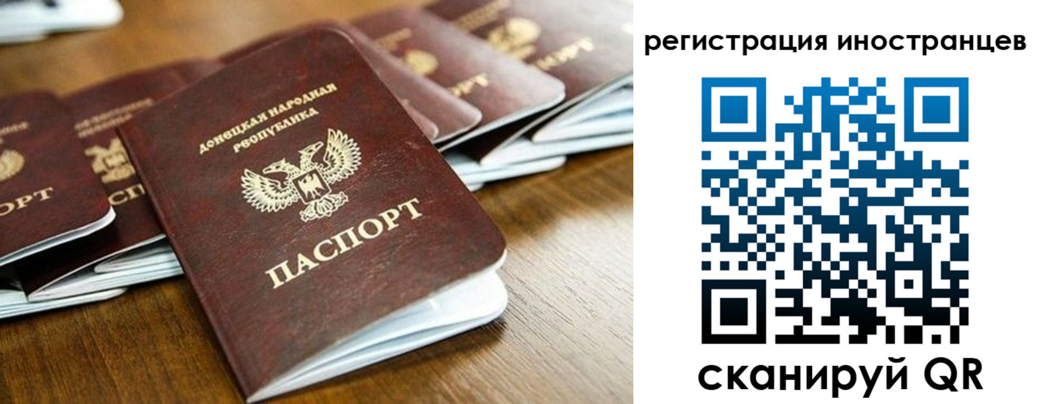 прописка законно в Сыктывкаре